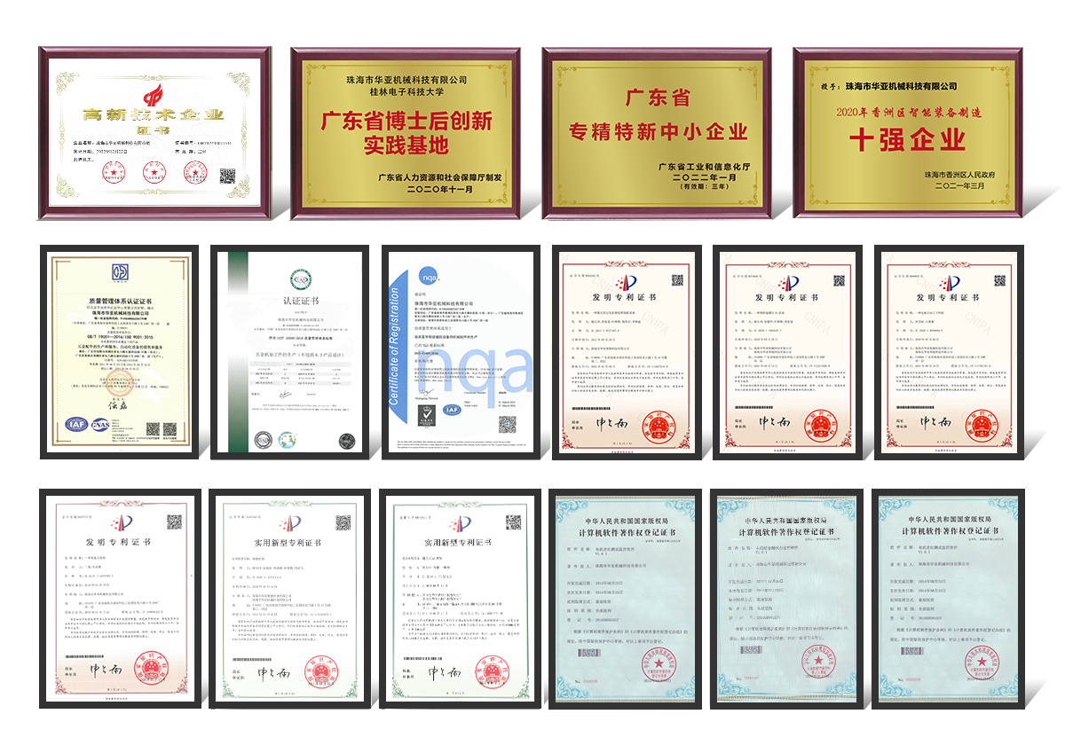 1680245095862064.png 關(guān)于華亞中文1_03.png